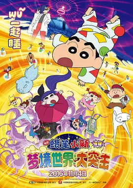 国产女主播一二三区丝袜美腿